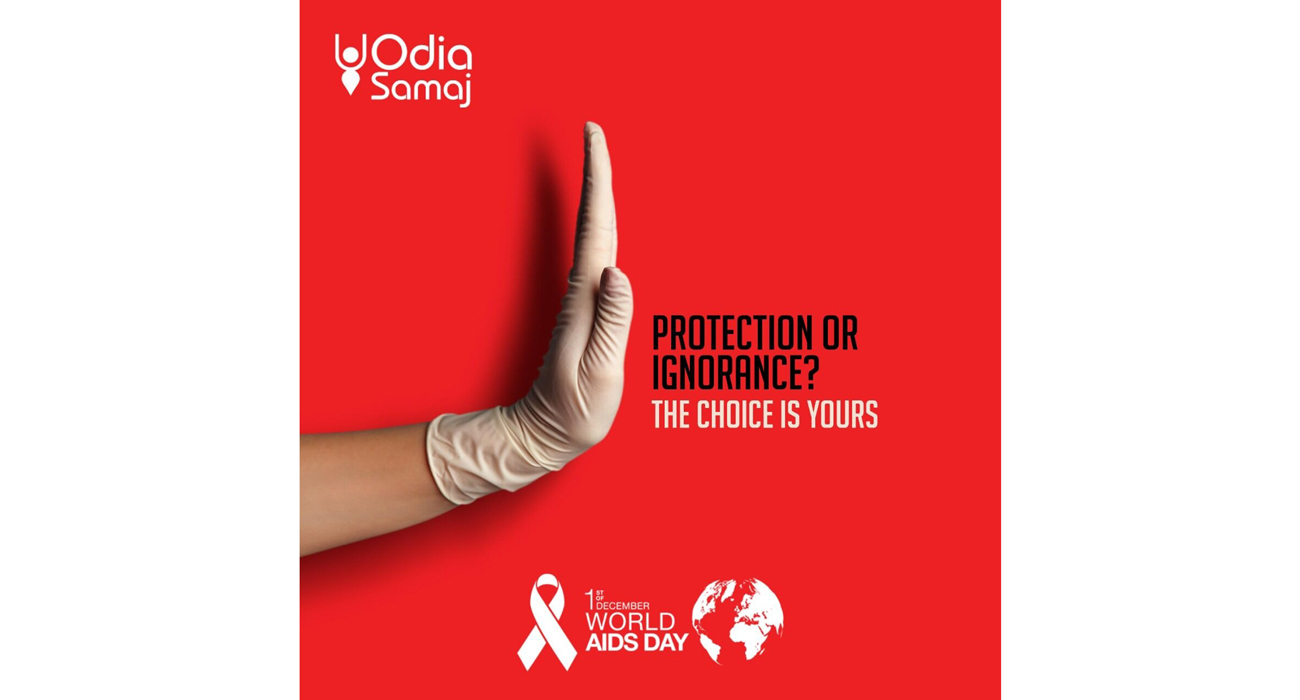 AIDS Day Odia Samaj