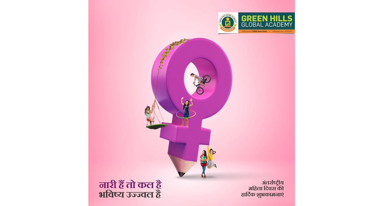 Green Hills Holi