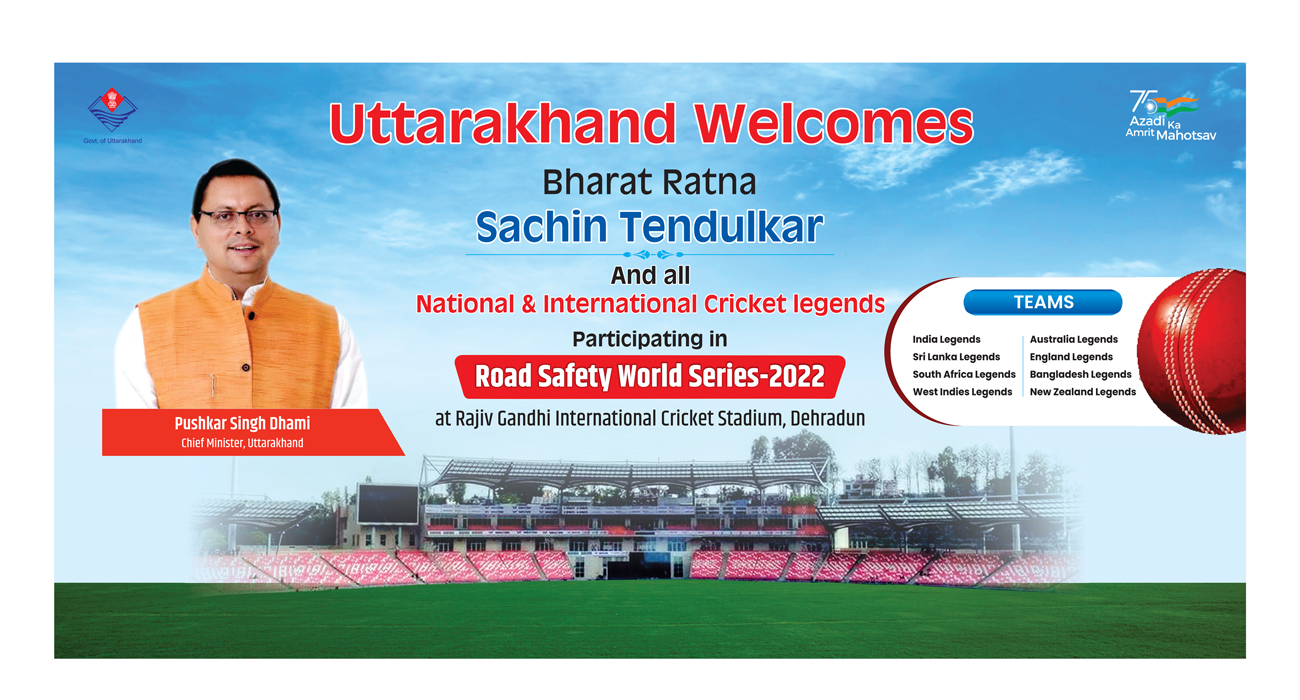 Uttarkhand Event