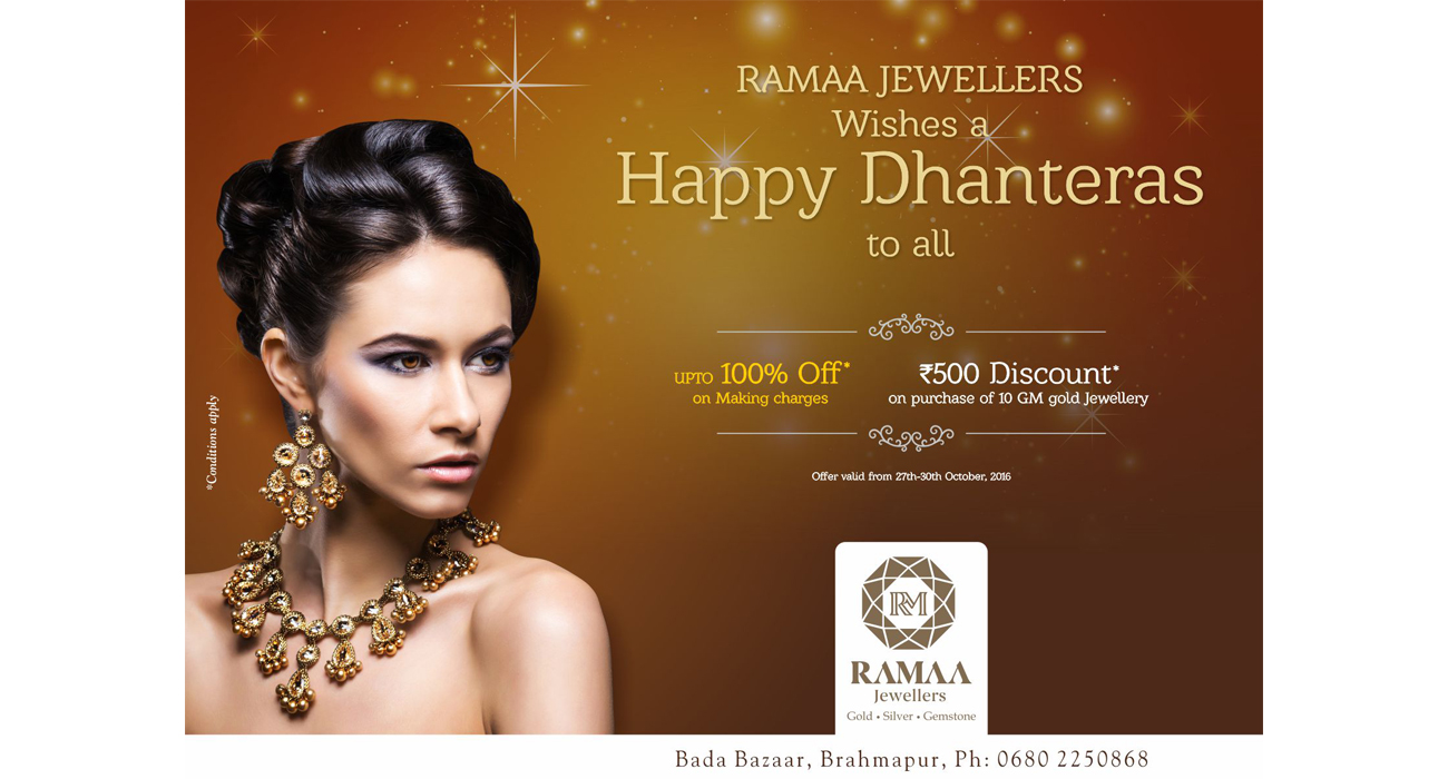 Rama Jewellery