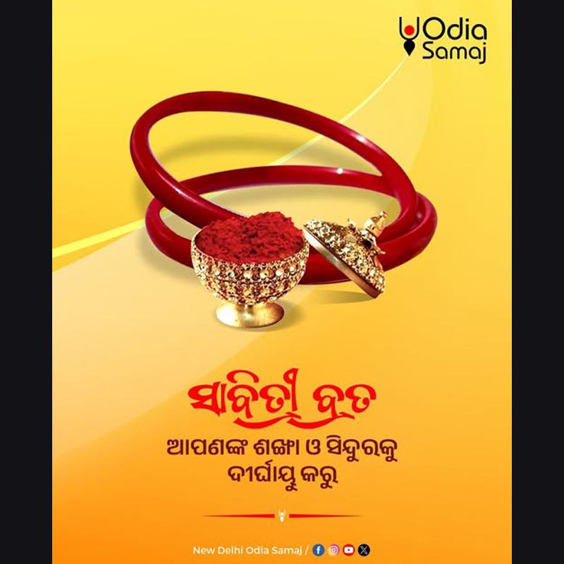 Sanket expressed tradition and beauty in New Delhi Odia Samaj’s graceful salute to Savitri Brata